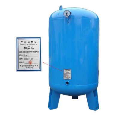 和居态 储水罐304不锈钢内胆 S】-N 5T 个