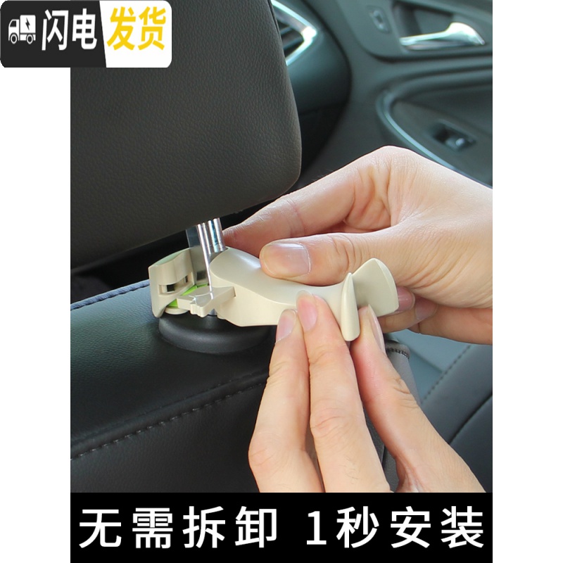 三维工匠汽车挂钩座椅背挂钩车用车内用品隐藏式创意车载多功能汽车配件 新款挂钩黑色-承重50斤[2个装][送2个]高清大图