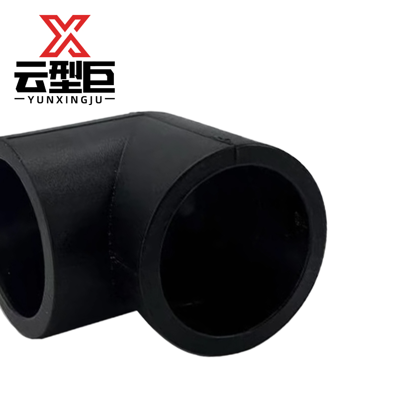 云型巨 PE弯头90° PE管配件饮用水自来水管硬管配件 315mm 单位:个高清大图