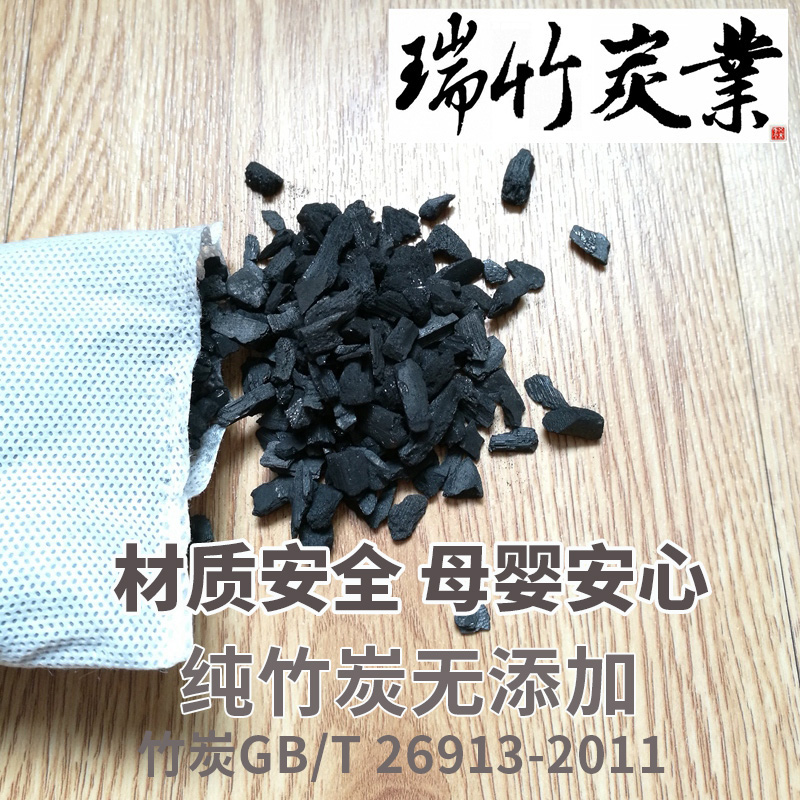 [补贴10%]竹炭包简装100g活性碳包除甲醛除湿冰箱橱柜除味房间装修净化空气高清大图