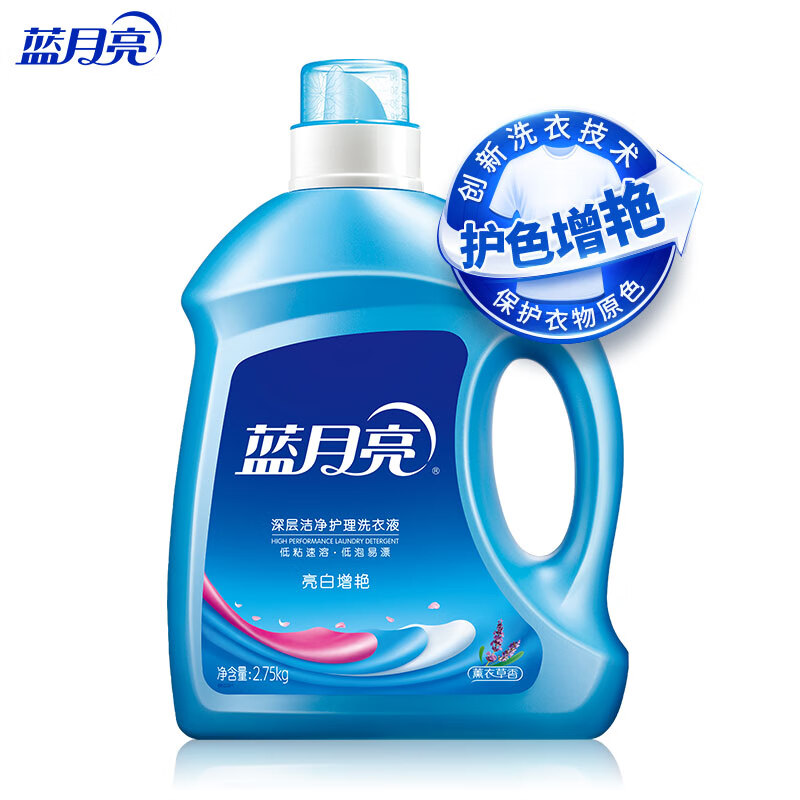 蓝月亮 薰衣草洁净洗衣液2.75kg 1瓶高清大图