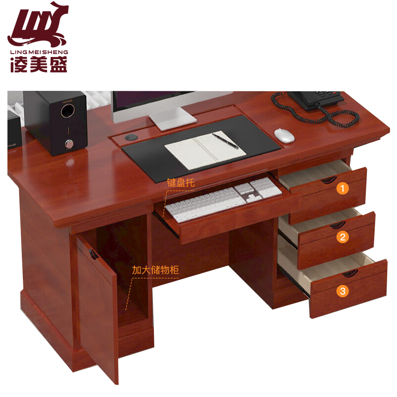 凌美盛 电脑办公桌1.2米 LMS-03/张 新款高清大图