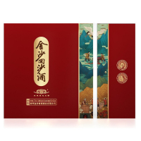 金沙回沙酒 回酝 53度酱香型白酒 500ml *2 双瓶[礼盒装]