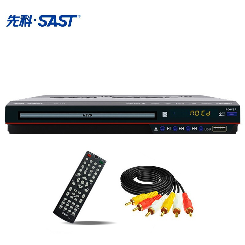 先科sastsa138dvd播放机影碟机巧虎光盘播放器