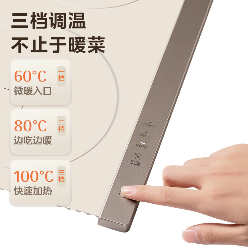 美的(Midea)随心卷暖菜板 柔性加热桌垫 BWR01 分区控温饭菜保温板家用 微弧速热调温不挑锅具保温菜板高清大图
