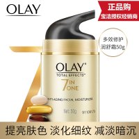 【宝洁专仓】玉兰油OLAY面霜多效修护润舒霜50ml 乳霜日霜修护霜补水保湿淡化细纹 紧致亮肤