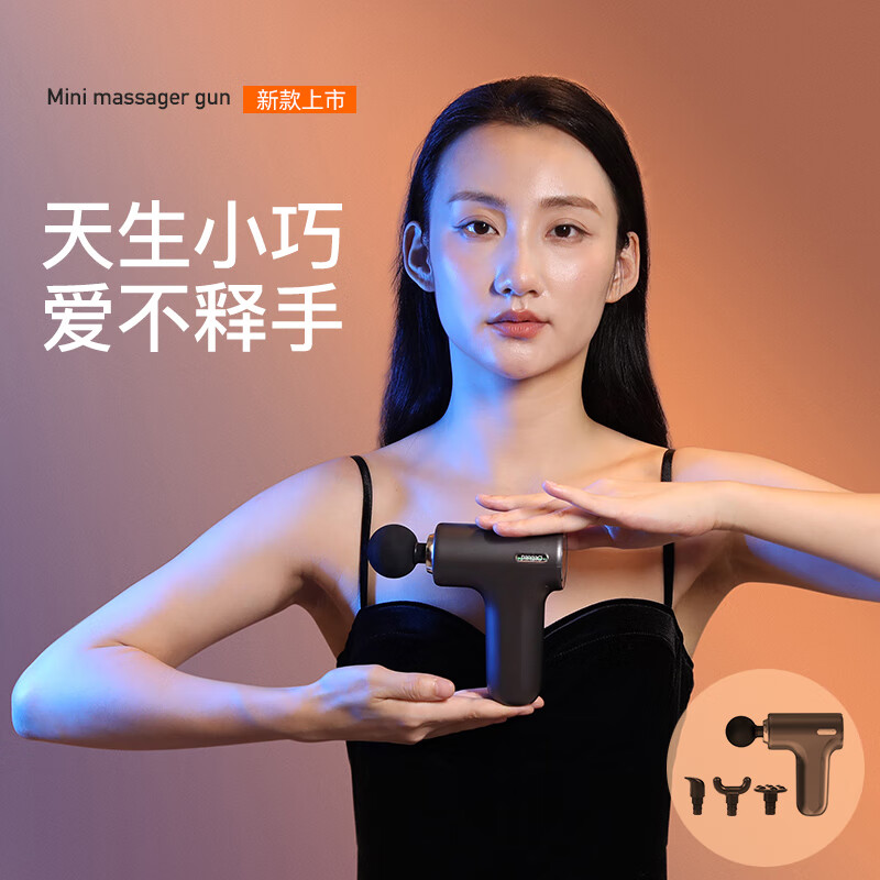 攀高(pangao) 筋膜枪 全身按摩仪 长续航便携肌肉放松器 PG-M192高清大图