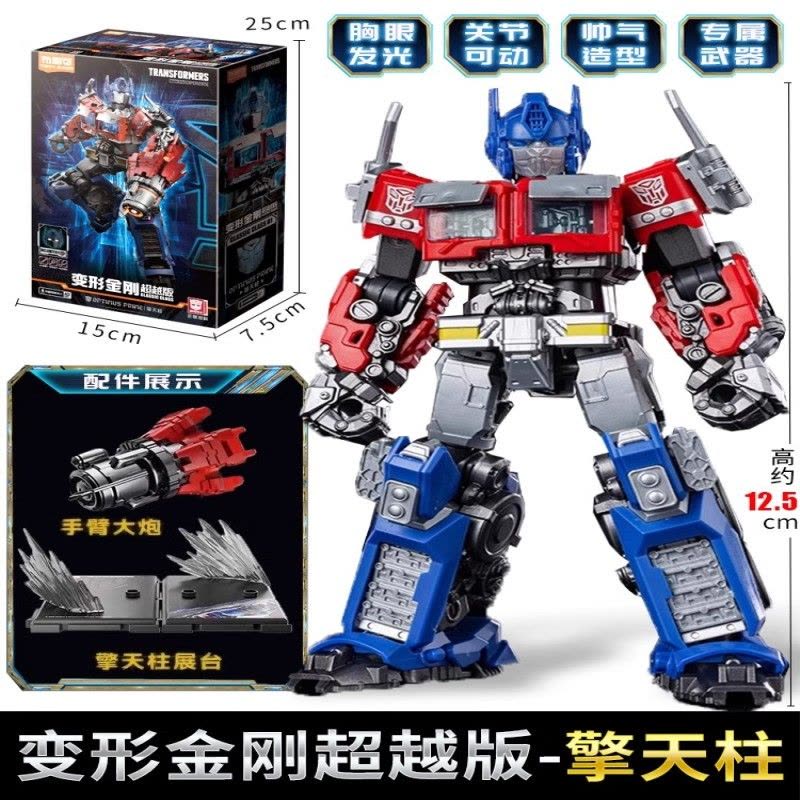 布鲁可积木人超越版变形金刚电影版起源擎天柱大黄蜂拼装玩具手办 电影7-擎天柱图片