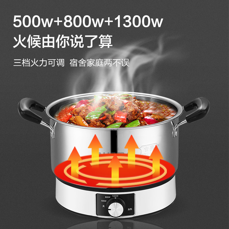 澳柯玛(AUCMA)电火锅电炒锅多功能电热锅电煮锅多用途锅 304不锈钢炒菜锅电锅电蒸锅ADG-20H106