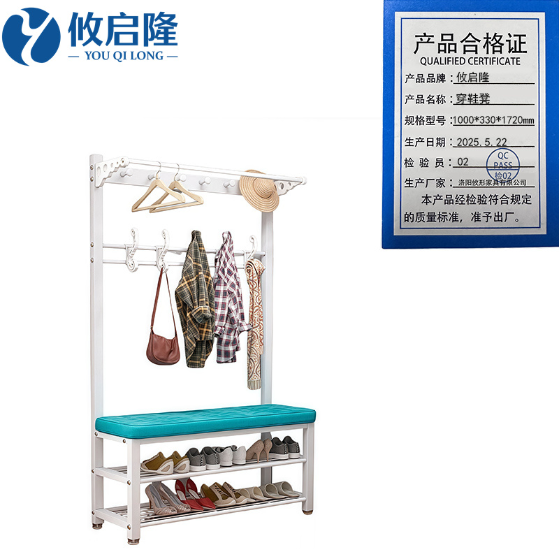 攸启隆 穿鞋凳1000*330*1720mm个