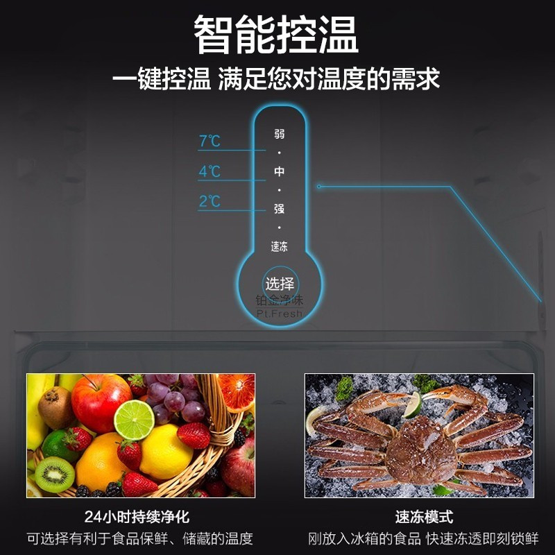 美的(Midea) BCD-186WM 双门冰箱 爵士棕