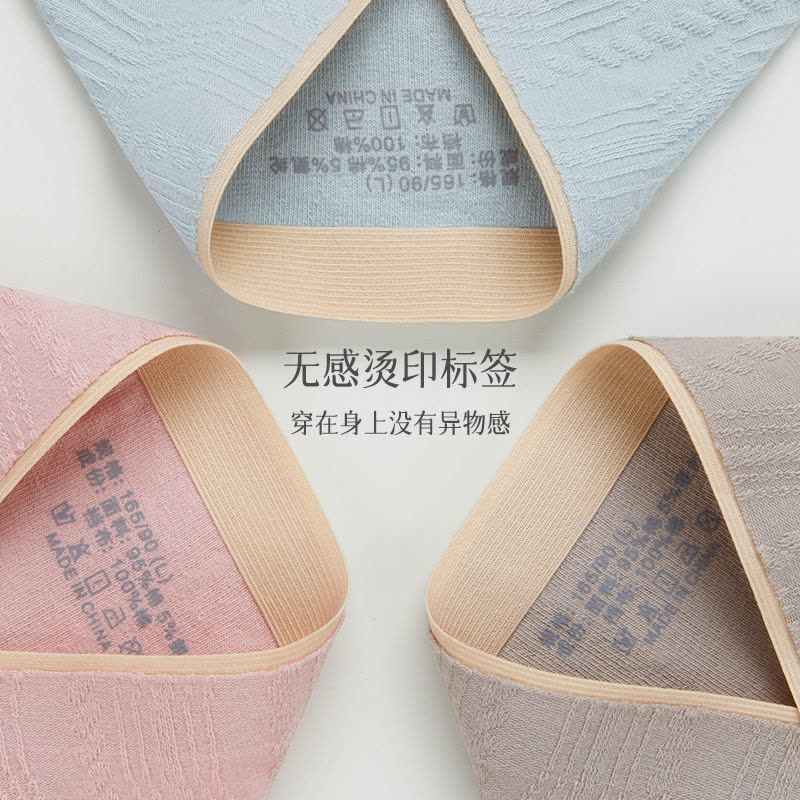 恒源祥女士纯棉内裤少女棉季薄款性感透气无痕三角短裤头图片