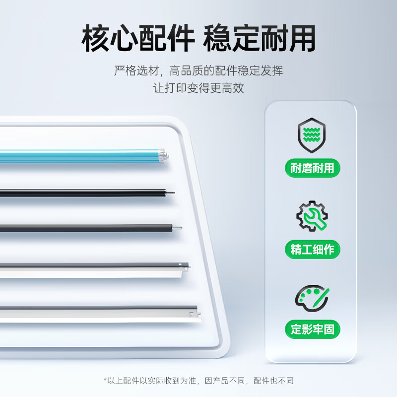 才进加墨粉硒鼓兼容惠普黑白打印耐用大容量环保设计高清大图
