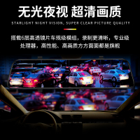 雷萨 4G流媒体10寸全屏后视镜行车记录仪导航电子狗高清夜视前后双录[32g卡]