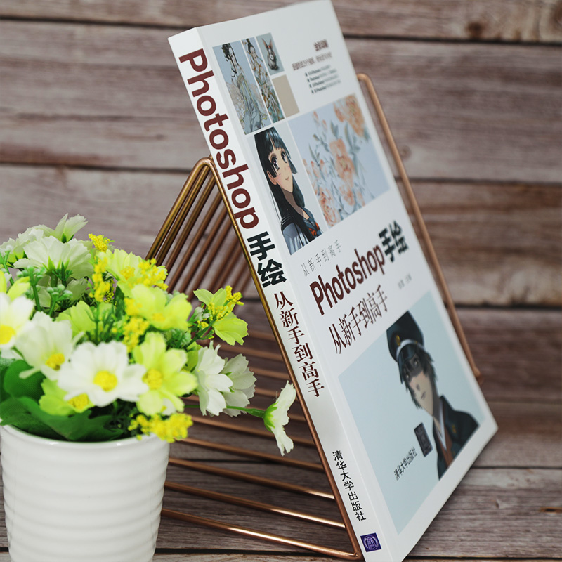 [正版]Photoshop手绘从新手到高手ps cc自学教程书籍 Photoshop CC 2019数字手绘方法技巧水高清大图