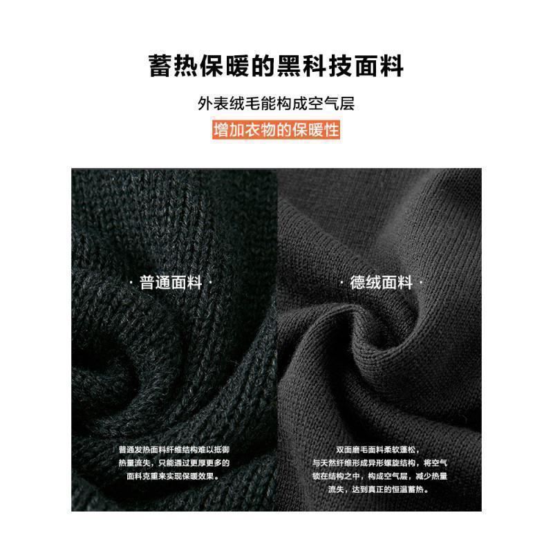 [1件5折价:99.5]美特斯邦威德绒毛衣男高领新款冬季打底纯色男士套头毛衫