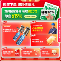 海尔(Haier)超薄扁桶双胆60升家用电热水器3300W小魔盒镁棒免更换小蓝瓶 变频速热 BK5[以旧换新]