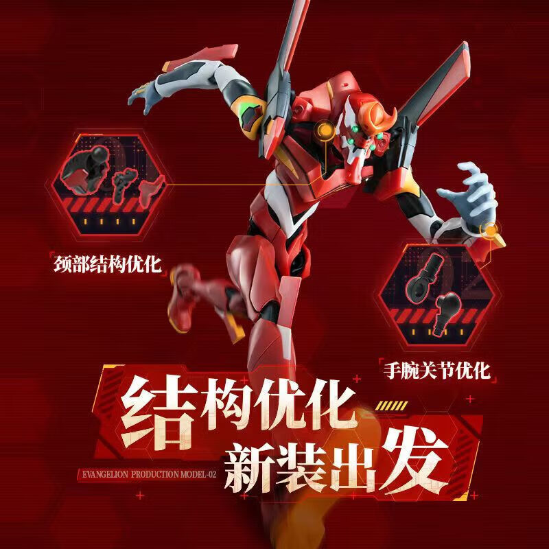 布鲁可新世纪福音战士初号机积木人玩具传奇版潮玩拼装模型男孩生日礼物 传奇版-新世纪福音战士二号机 2号机高清大图