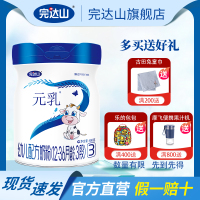完达山元乳幼儿配方奶粉3段（1-3岁）800g