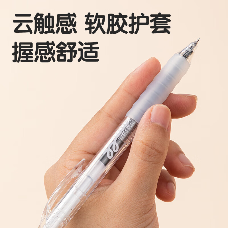 得力(deli)SA68刷题秒干按动学生中性笔0.5mmST头(黑)(支)[12支,整盒]高清大图