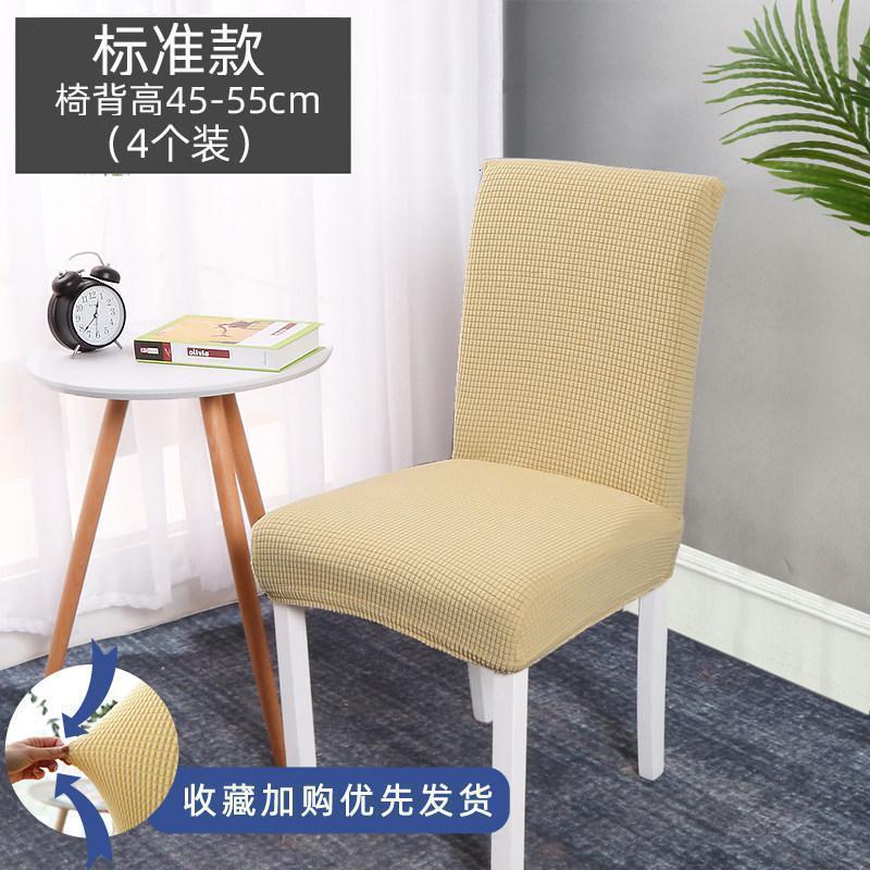 BONJEAN椅子套餐椅套家用凳子套罩椅罩椅套罩弹力凳套北欧通用椅子坐套罩高清大图
