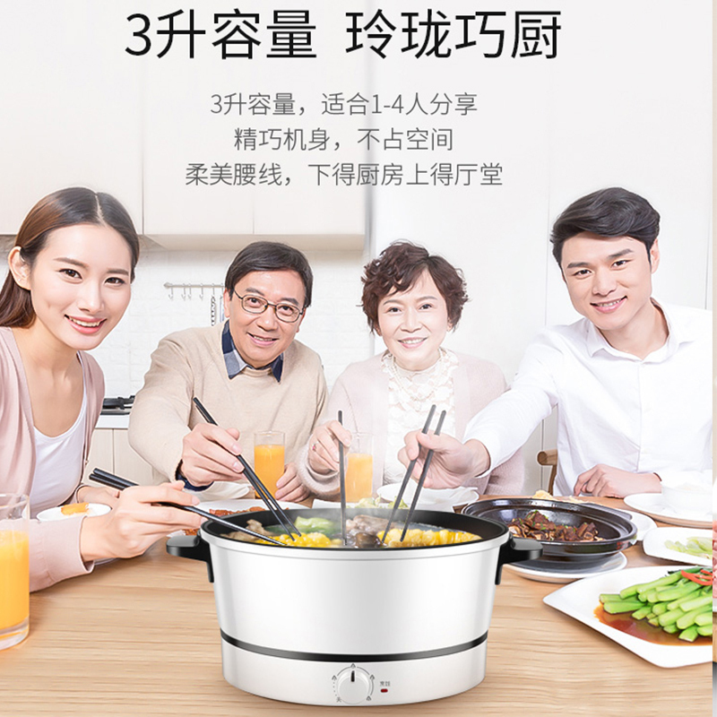 苏泊尔(SUPOR)电火锅3L家用火锅煎烤机电热锅多功能电锅家用宿舍电煮锅多用途不粘锅火锅盆小炉H24YK11高清大图