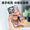 优加迪士尼适用苹果13手机壳ins镜子镜面iPhone 12 promax保护套防摔13Pro卡通米妮黛丝软壳