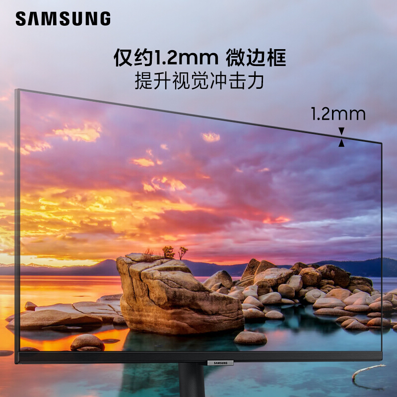 三星(SAMSUNG)S32A800NMC 32英寸4K高分/HDR10/10.7亿色数三边窄边框旋转升降底座可壁挂电脑显示器(HDMI+DP+USB)