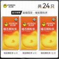 【高端专享囤货】杰士邦超薄避孕套持久延时玻尿酸安全套喵舌颗粒 颗粒多24片装