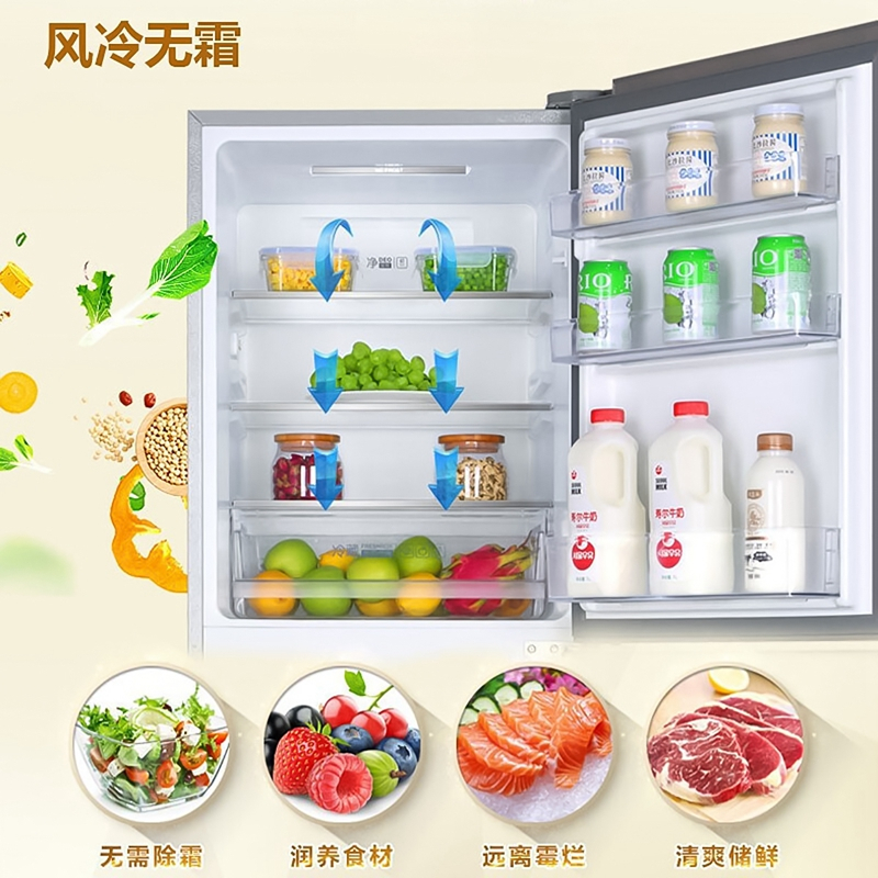 海尔(haier)bcd-216wmpt冰箱三门超薄风冷无霜/直冷小型迷你家用家电