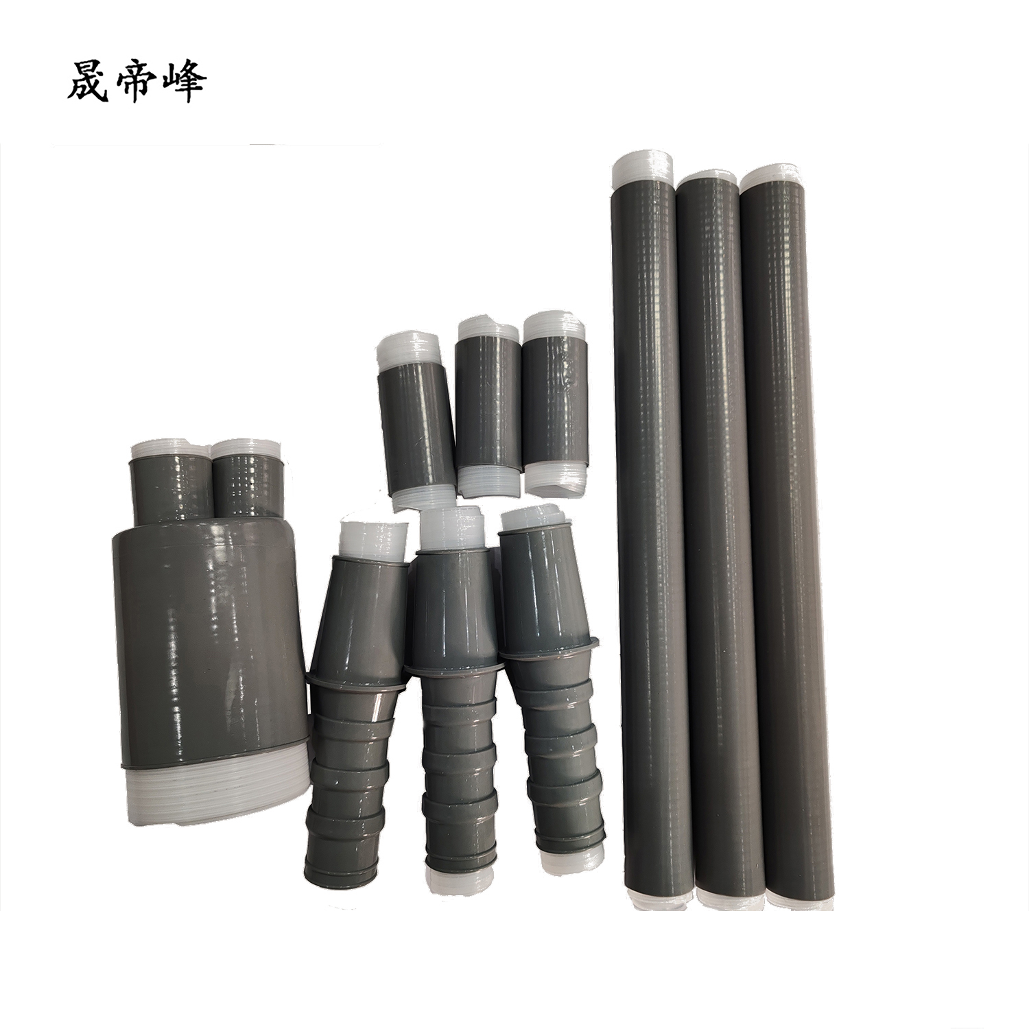 晟帝峰 冷缩三芯户外电缆终端头 10/ 3*(70-120) 套高清大图