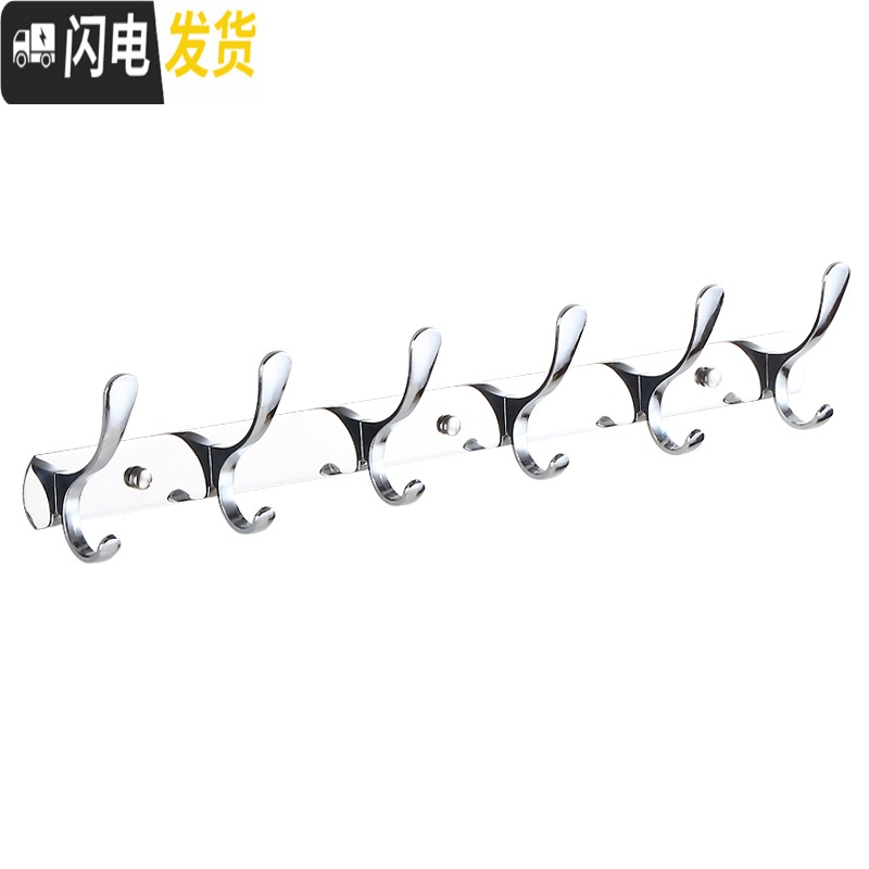 三维工匠挂衣钩壁挂不锈钢衣钩排钩后墙壁衣帽钩挂衣服钩浴室免打孔挂钩 大帆9钩粘钉两用