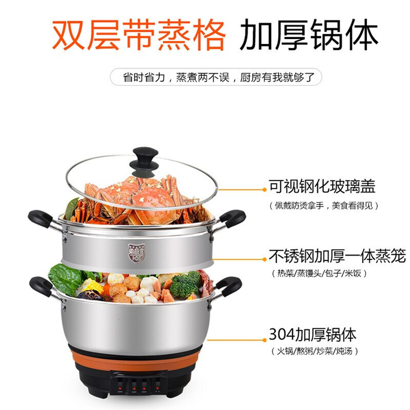 九阳(Joyoung)JK-32R1/32CM不锈钢电火锅电蒸锅多功能家用电热锅