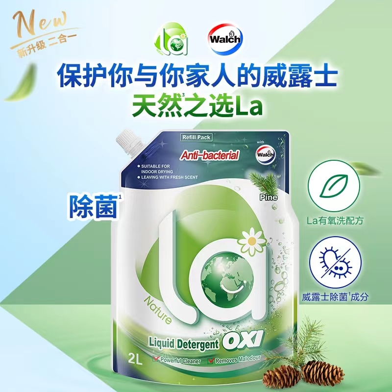 威露士洗衣液la有氧洗20斤装(松木3L瓶装*2+2L袋装*2) 除菌除螨温和洁净高清大图