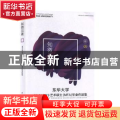 东华大学2018/2019艺术硕士(MFA)毕业作品集