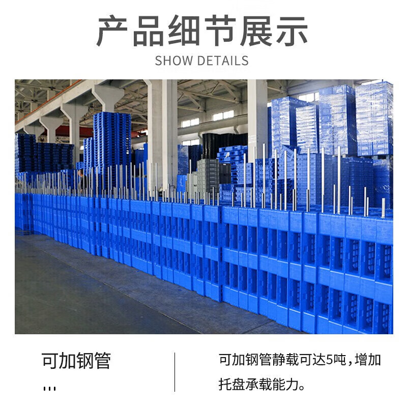 盛浪塑料托盘叉车货架托盘防潮板卡板网格川字托盘120*80*15cm高清大图