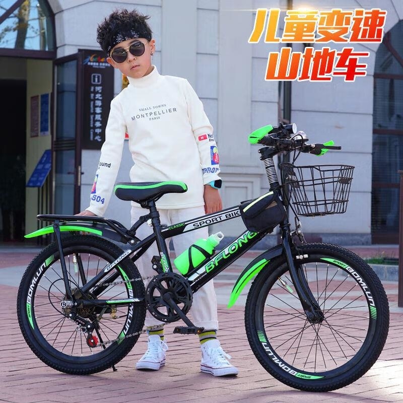 新款青少年山地自行车18 20 22 24 26寸可调儿童越野单车高清大图