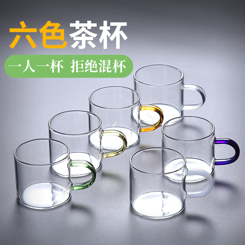 茶具套装家用小套玻璃茶杯功夫泡茶茶壶客厅茶盘一套办公室会客|8头环宇(6色杯)套装 8件
