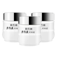 ZHMD片仔癀皇后牌片仔癀珍珠霜25g*3瓶