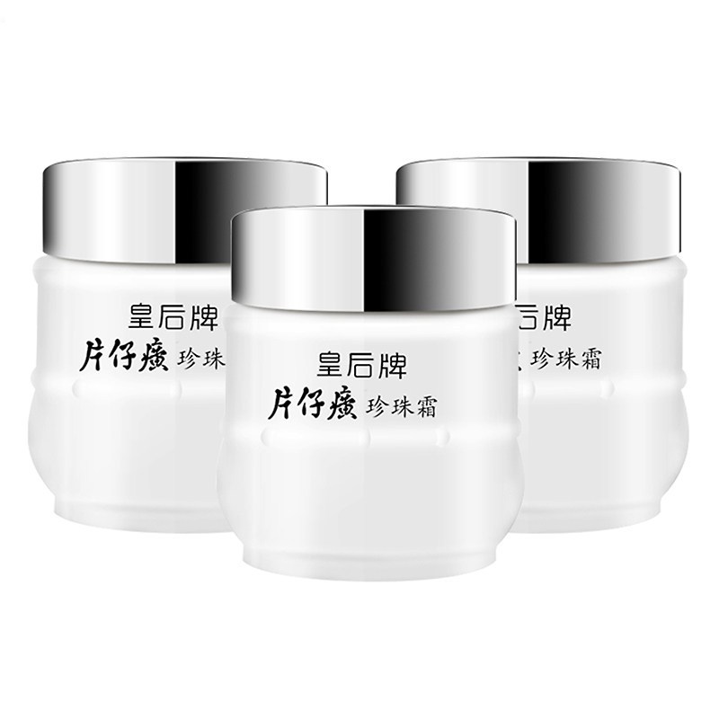 ZHMD片仔癀皇后牌片仔癀珍珠霜25g*3瓶