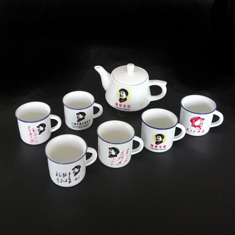鼎亨功夫茶具迷你茶杯复古陶瓷茶具礼品定制一壶六杯经典怀旧仿搪