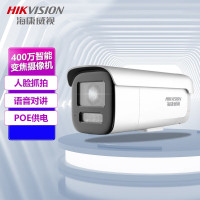 海康威视(HIKVISION) 监控摄像头 DS-2CD3646FWDA3/F-LZS 7-35mm 红外 400 硬盘