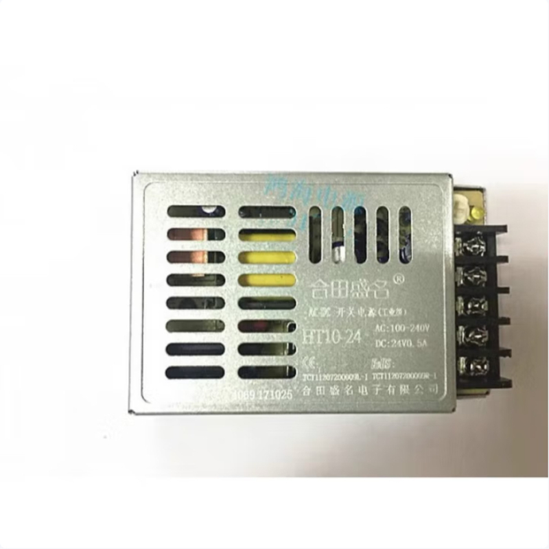 合田盛名开关电源12V HT20-12高清大图