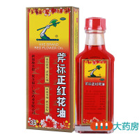 梁介福 斧标正红花油35ml