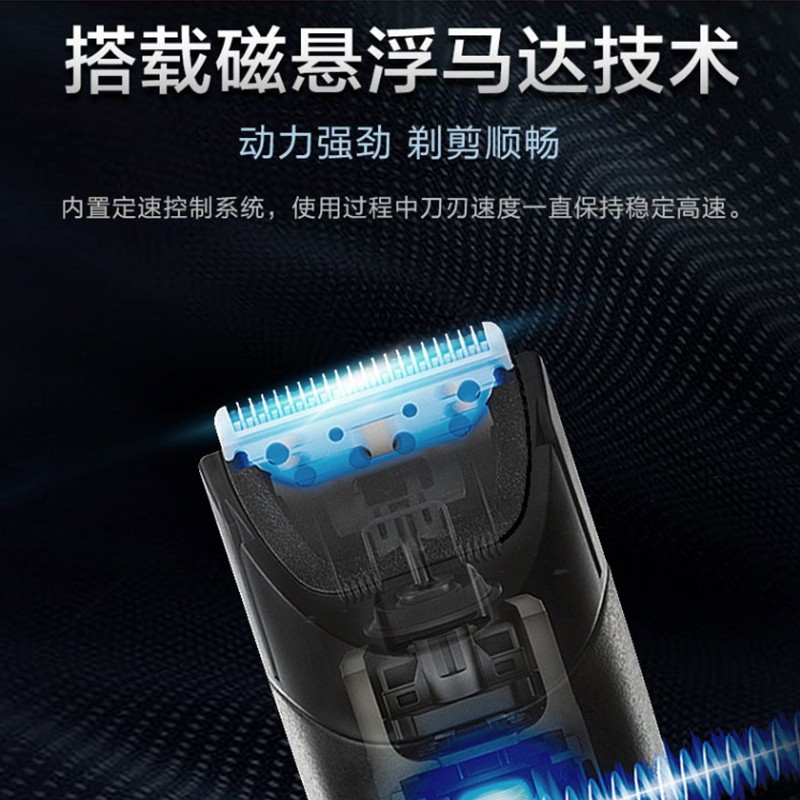 松下(Panasonic)电动理发器家庭成人儿童电推子剪刀剃光头神器磁悬浮马达全身水洗ER-JSC6AS405