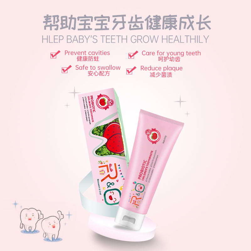 R&O®益生菌儿童牙膏益生菌平衡口腔菌落防蛀牙3-6岁草莓60g*3支高清大图