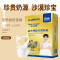 新疆伊犁那拉纯骆驼奶粉纯奶全脂驼乳粉+富硒益生菌配方驼乳粉多送2盒驼奶粉儿童学生成长高钙孕妇孕期成人中老年人老人早餐奶粉