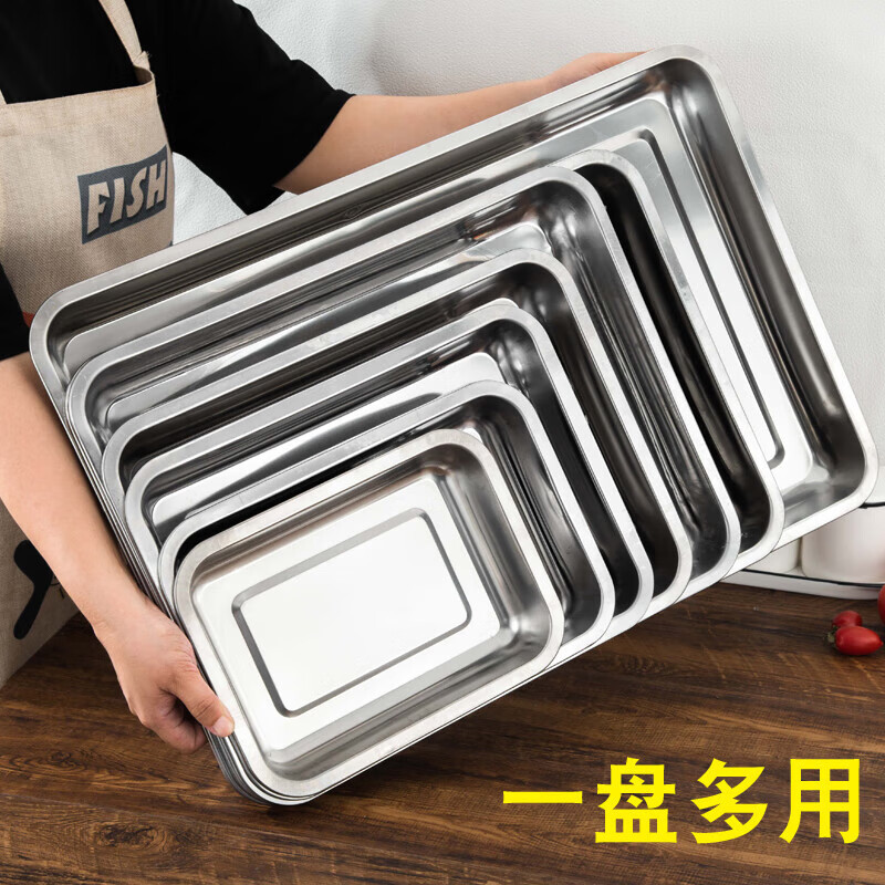 60*40不锈钢 加厚托盘高清大图