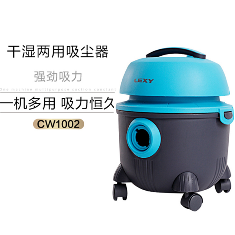 莱克吸尘器VC-CW1002