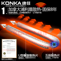 康佳(KONKA) KNS-804(E)-B 升降茶几 电暖桌取暖桌电暖炉烤火桌家用桌子 1.2米防烫植绒带电陶炉